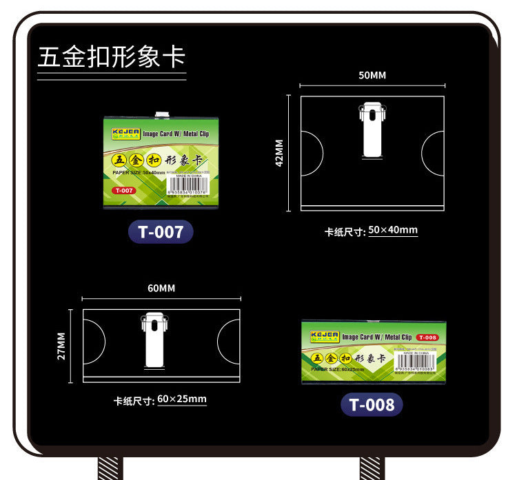 KEJEA 高透明亞加力胸牌 T-007~010︱T-050~517 別針五金 / 水晶夾扣員工姓名工作牌