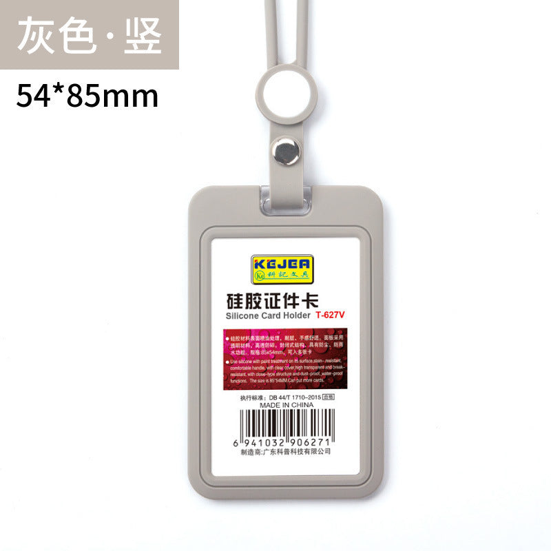 KEJEA 矽膠證件卡套連掛繩批發 半透明胸卡 工作學生證門禁工作牌保護套