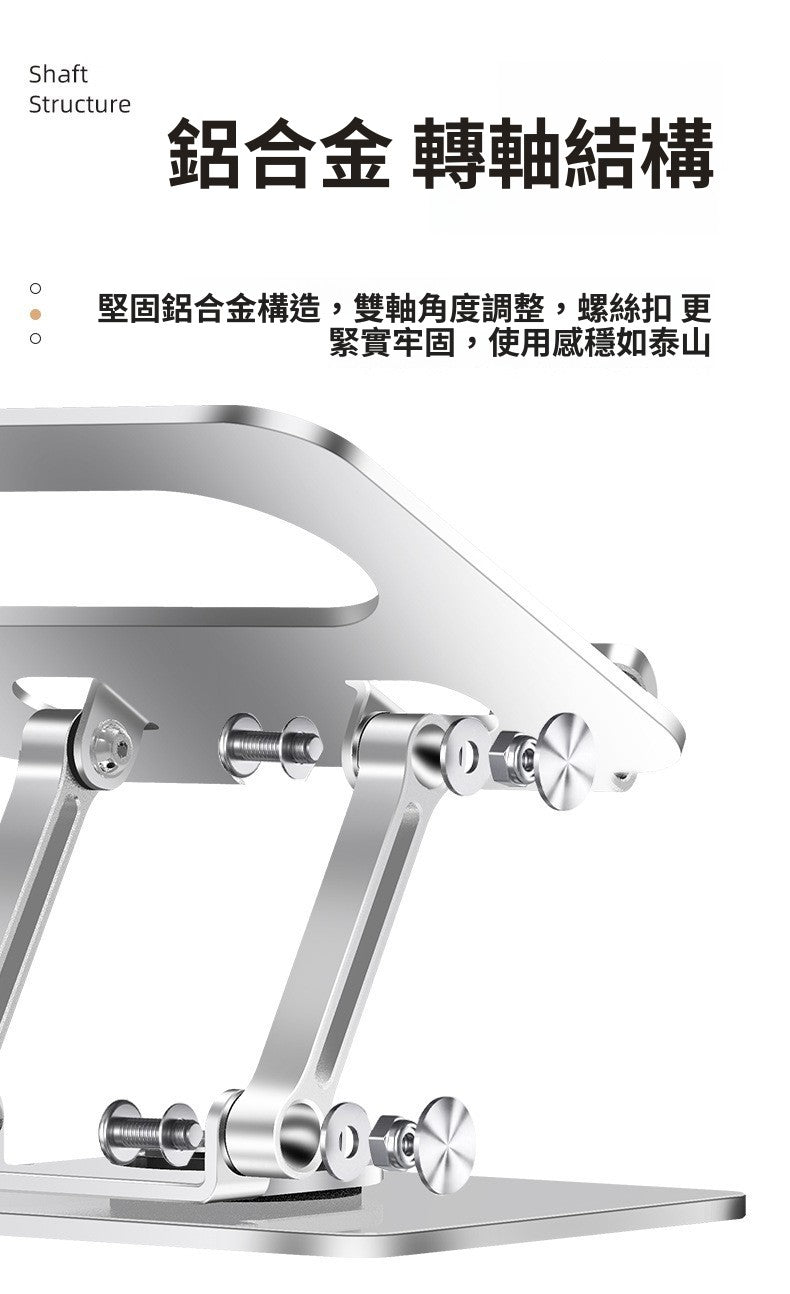 D68 鋁合金 360° 旋轉桌面折疊支架 適用蘋果 iPad/iPhone 全系列