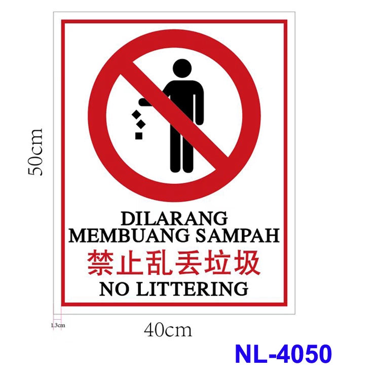 40*50 安全警示標誌牌貼 | 禁止吸煙 閒人免進 禁亂丟垃圾多款式