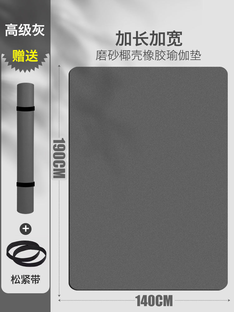 双人天然橡胶瑜伽垫防滑耐磨加厚加宽健身舞蹈跳绳静音减震语音家