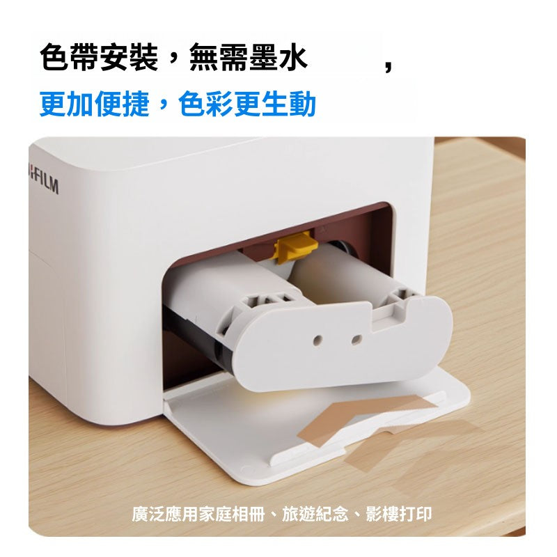 6 寸熱昇華相紙色帶套裝｜適用小米米家照片打印機 1S / 極印 / 富士小俏印二代 自動覆膜 背膠可選