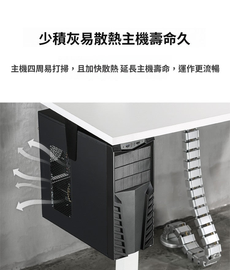 SH-CPU01 電腦主機吊架 懸掛式散熱托架 碳鋼機箱掛架