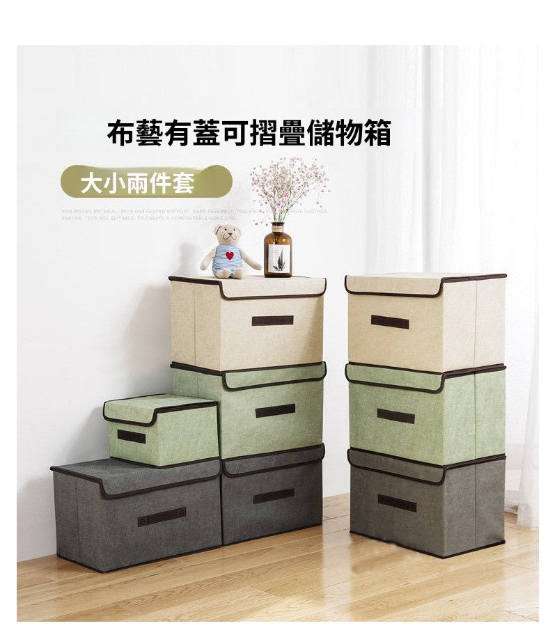 透明塑料桌面收納筐｜多用途整理箱