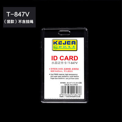 KEJEA T-847︱T-848︱T-849 推芯亞加力卡套 雙面高透辦公胸牌 橫豎款證件套
