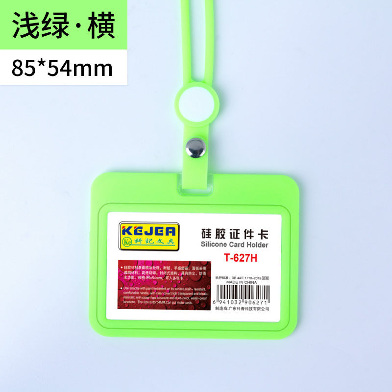 KEJEA 矽膠證件卡套連掛繩批發 半透明胸卡 工作學生證門禁工作牌保護套