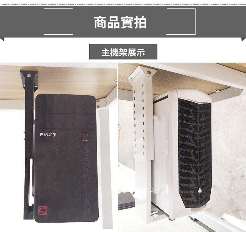 SH-CPU02 懸掛式電腦主機托架 機箱吊掛架 固定底座架子
