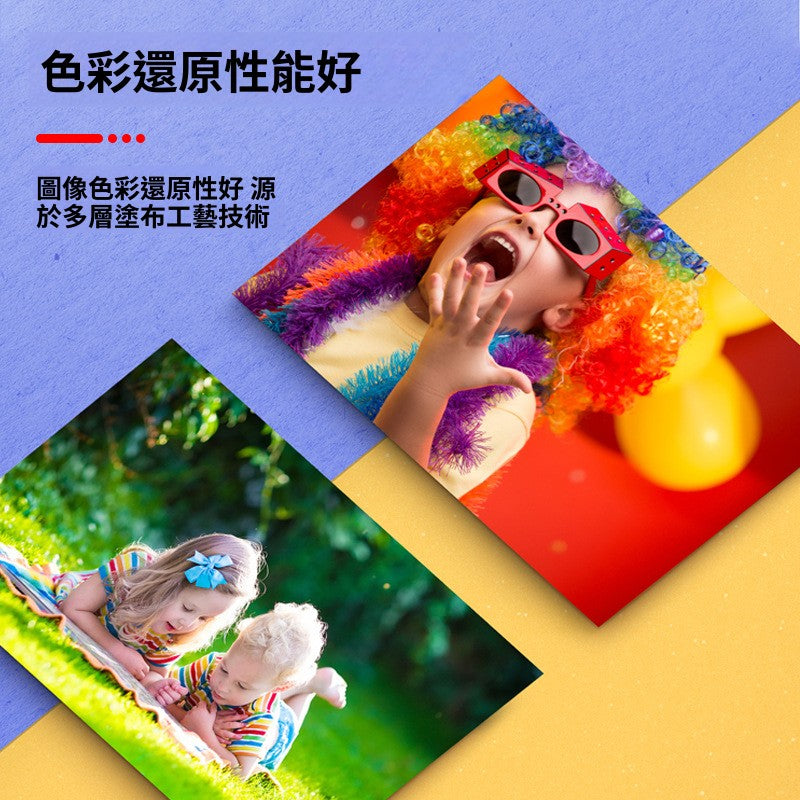 高品質噴墨高光相片紙 Photo Paper｜A4/5 寸 / 6 寸 / 7 寸 180g/200g/230g 單面防水