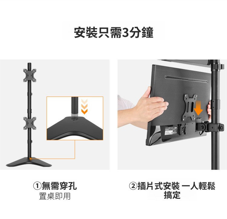 YGMSS-02S 雙屏液晶顯示器支架 冷軋鋼多用旋轉升降雙螢幕電腦架