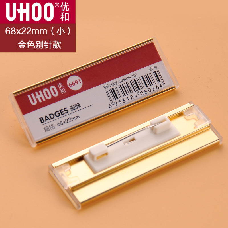 UHOO 6691︱6692 鋁合金別針胸牌 透明防水胸夾 金銀色高級金屬員工工號牌