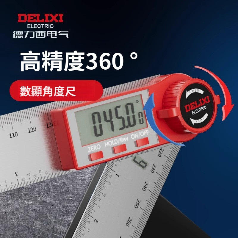 德力西數顯角度尺｜360° 萬用電子角尺 大屏木工量角器 90° 角度測量儀 精準測量工具