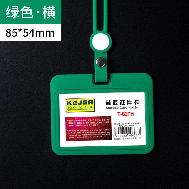 KEJEA 矽膠證件卡套連掛繩批發 半透明胸卡 工作學生證門禁工作牌保護套
