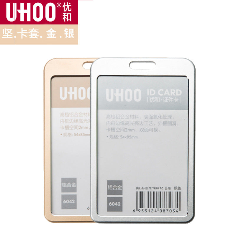 UHOO 6041︱6042︱6044︱6045︱6046︱6048 鋁合金超薄金屬工作牌