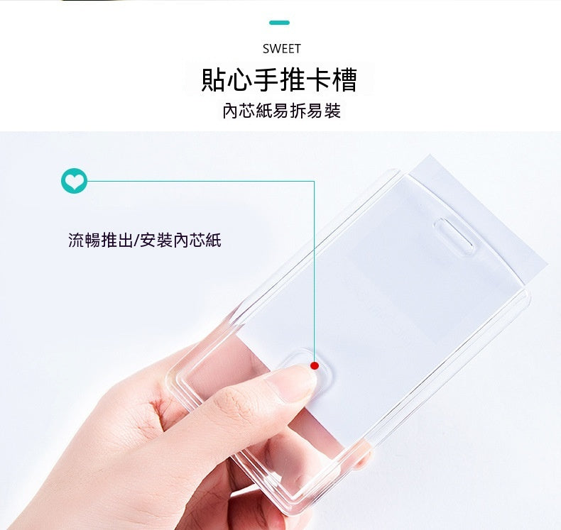 reap 7175︱7176︱7187︱7188 亞加力卡套 大小號雙面透明有機玻璃 橫豎式員工工作證件套