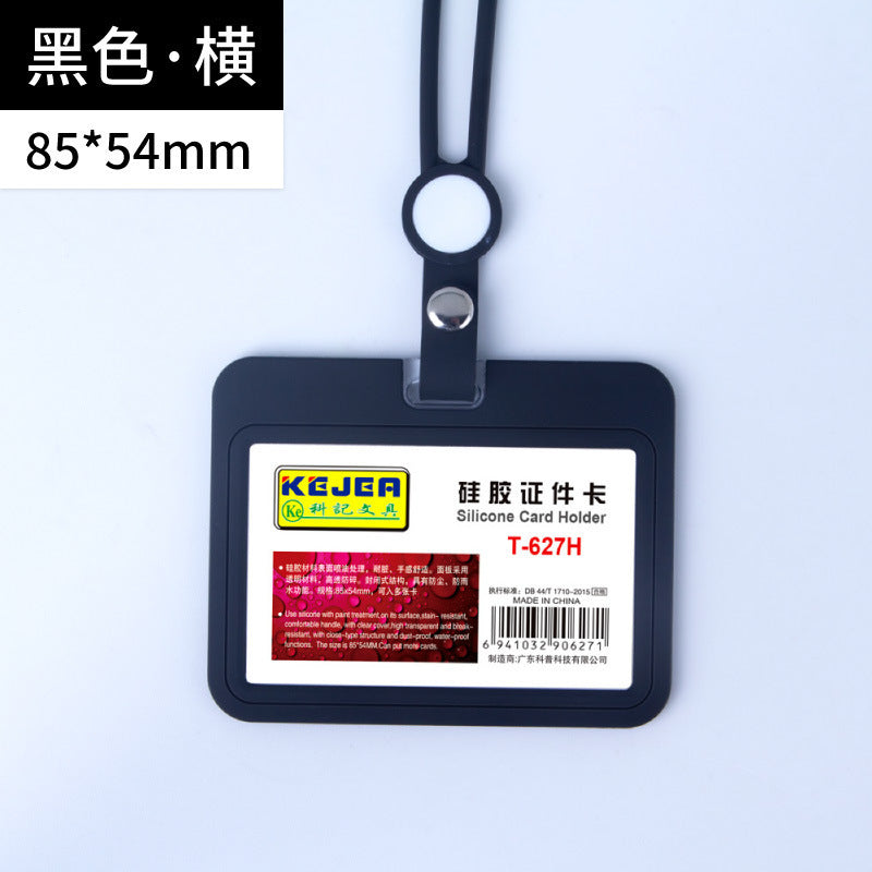 KEJEA 矽膠證件卡套連掛繩批發 半透明胸卡 工作學生證門禁工作牌保護套