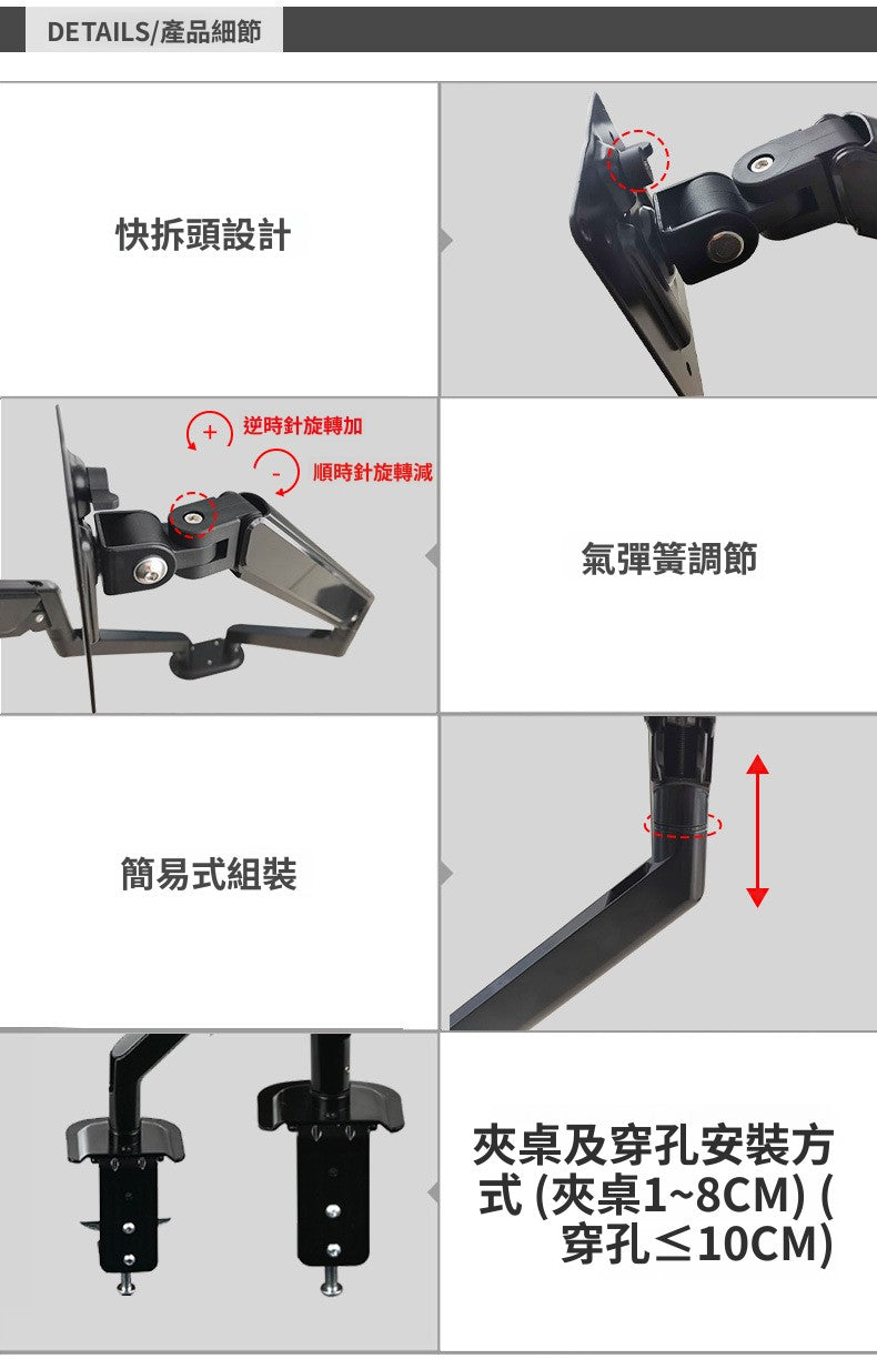 SH-X4 13-32 寸單屏顯示器支架 鋁合金氣彈簧 升降增高旋轉架