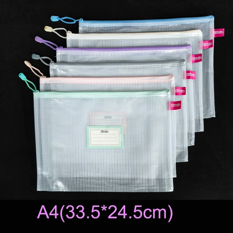 Kidario KMZB 系列 透明網格拉鍊袋（A3/A4/B4/A5/A6 30C 加厚 莫蘭迪色）