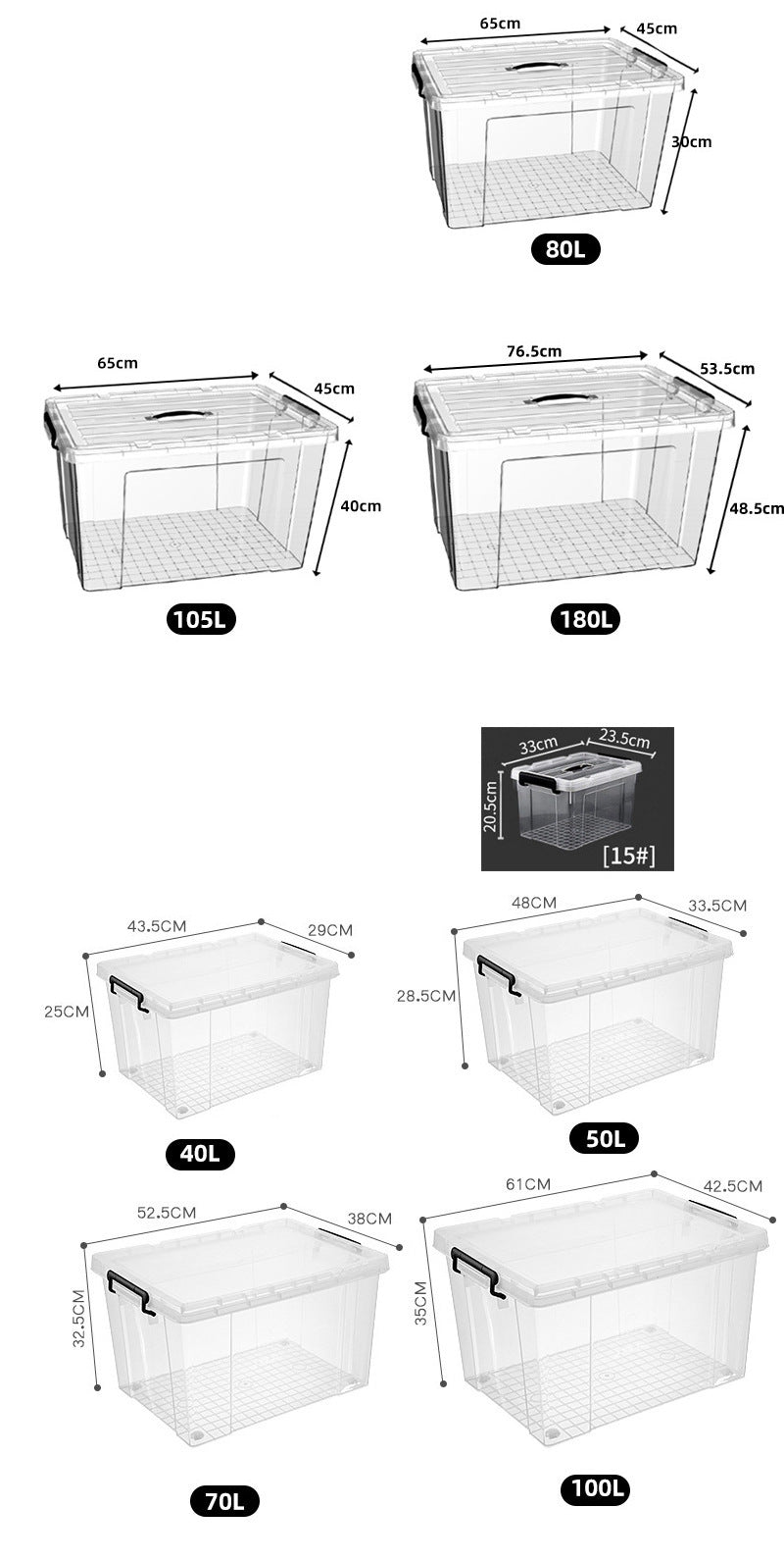 特大號透明塑料收納箱｜近直角大容量衣物整理箱 家用加厚衣服儲物箱 耐壓防潮收納盒