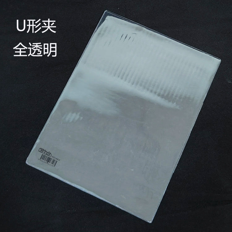 Kidario A4 全透明 PVC 文件夾系列 KSH-A4-U/L/C 18C 材質 U 形 / L 形 / C 形夾