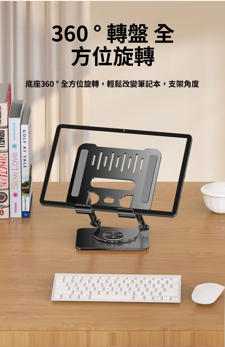 L35 碳鋼手機平板支架 可折疊便攜旋轉調節 桌面懶人架