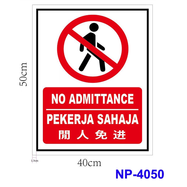 40*50 安全警示標誌牌貼 | 禁止吸煙 閒人免進 禁亂丟垃圾多款式