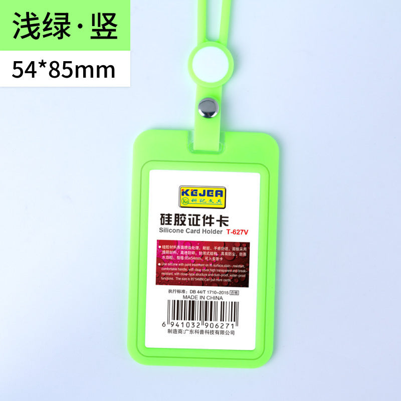 KEJEA 矽膠證件卡套連掛繩批發 半透明胸卡 工作學生證門禁工作牌保護套