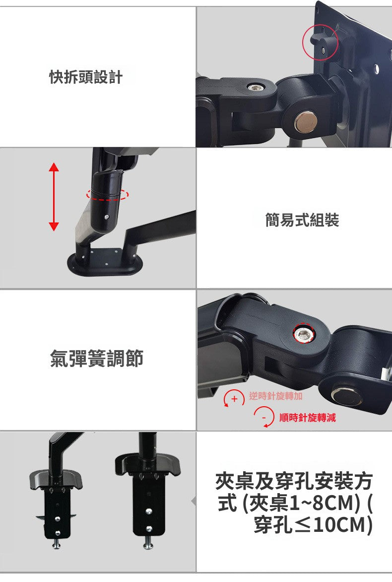 SH-X5 13-32 寸雙屏顯示器支架 氣彈簧雙臂 旋轉升降伸縮