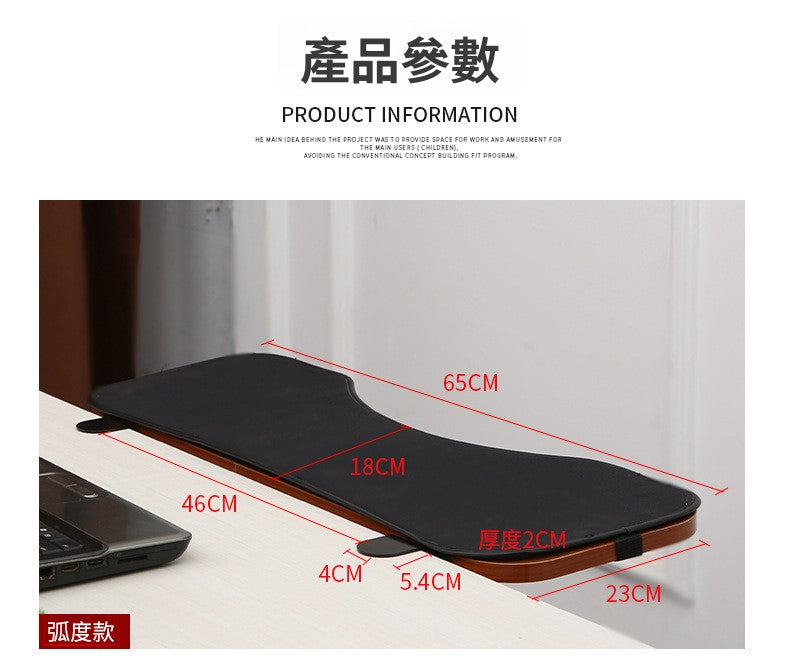 辦公桌面加長延長板 免打孔摺疊擴展板 桌邊延伸手托臂支架