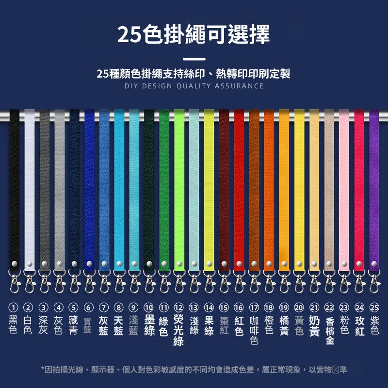 PVC 雙扣證件套 會展胸牌掛牌 參會嘉賓工作證 可訂製多款配色