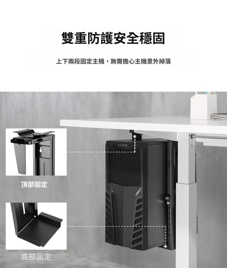 SH-CPU01 電腦主機吊架 懸掛式散熱托架 碳鋼機箱掛架