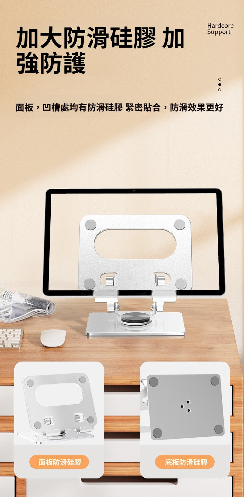 D68 鋁合金 360° 旋轉桌面折疊支架 適用蘋果 iPad/iPhone 全系列