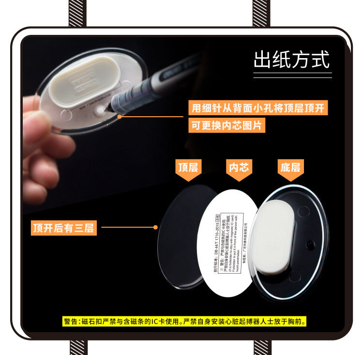 KEJEA 微笑水晶胸牌 別針︱磁扣兩款 笑臉橢圓扇形員工形象崗位工牌多尺寸