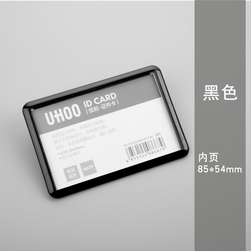 UHOO 6639 彩色別針胸牌 塑膠透明工作名牌 學生員工適用 內芯 85×54mm