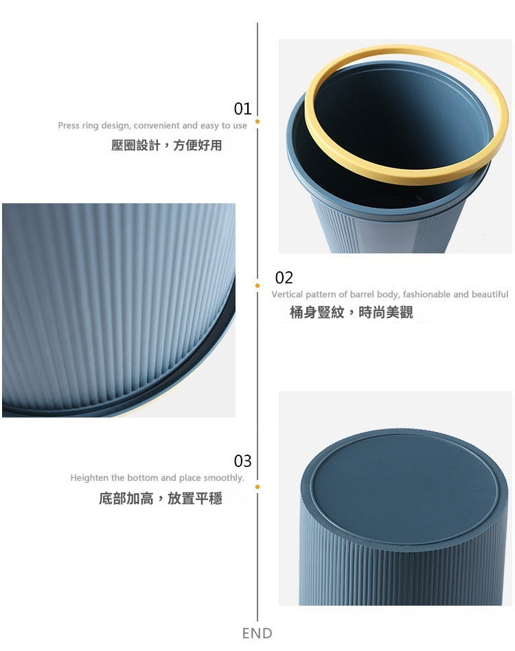 家用大號分類垃圾桶｜創意簡約塑膠無蓋垃圾筒 廚房廁所客廳通用垃圾簍 家居必備