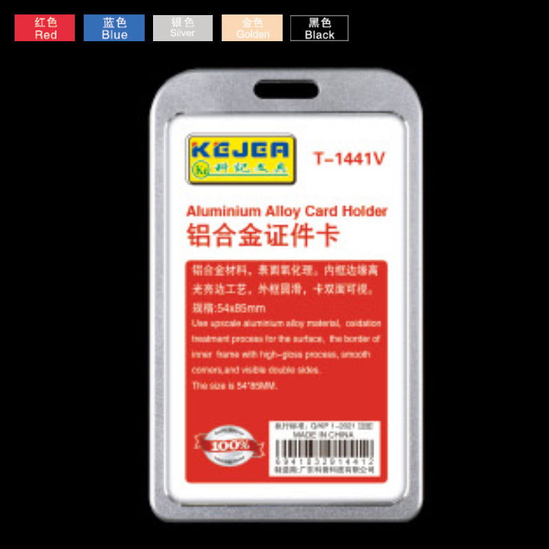 KEJEA 鋁合金工作證卡套批發 高檔商務金屬胸卡 時尚證件保護套牌