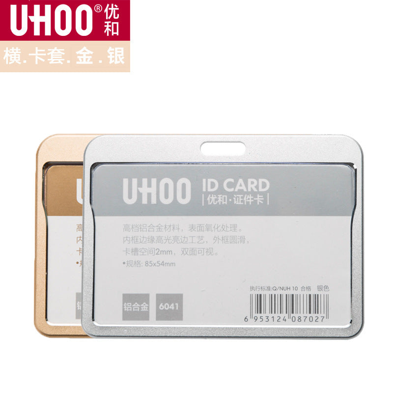UHOO 6041︱6042︱6044︱6045︱6046︱6048 鋁合金超薄金屬工作牌