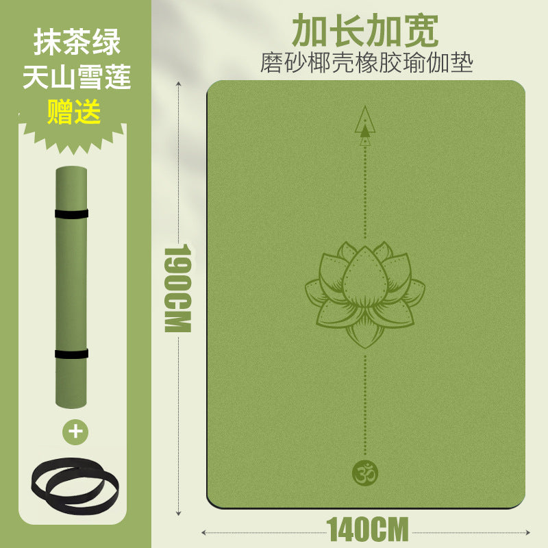 双人天然橡胶瑜伽垫防滑耐磨加厚加宽健身舞蹈跳绳静音减震语音家