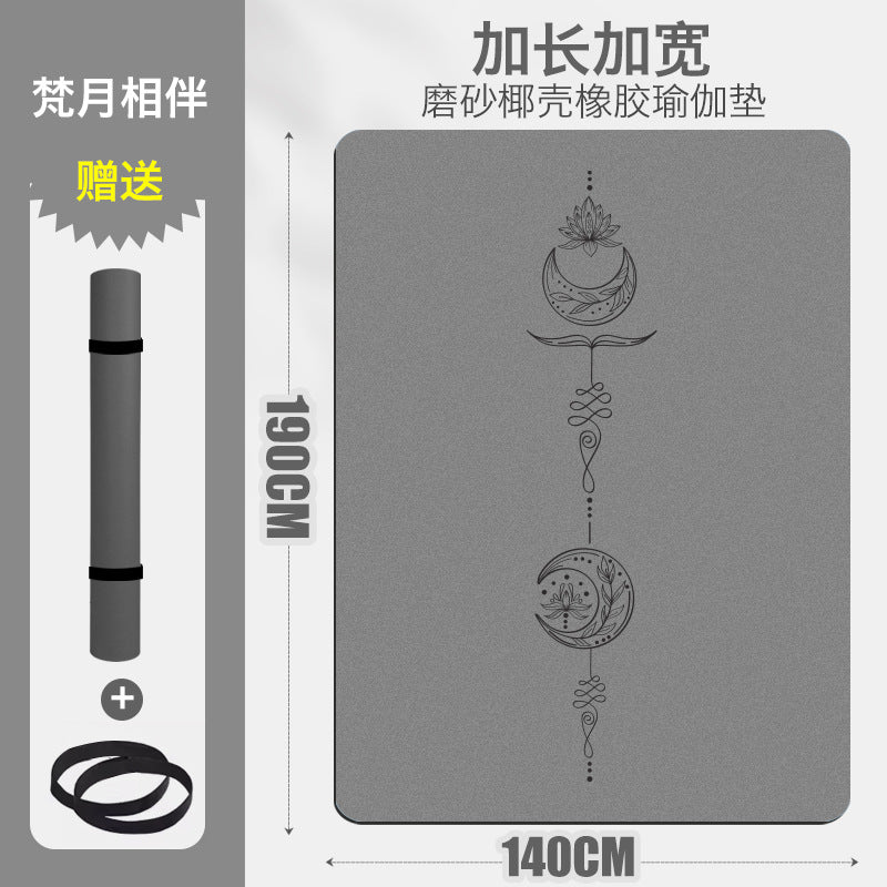 双人天然橡胶瑜伽垫防滑耐磨加厚加宽健身舞蹈跳绳静音减震语音家