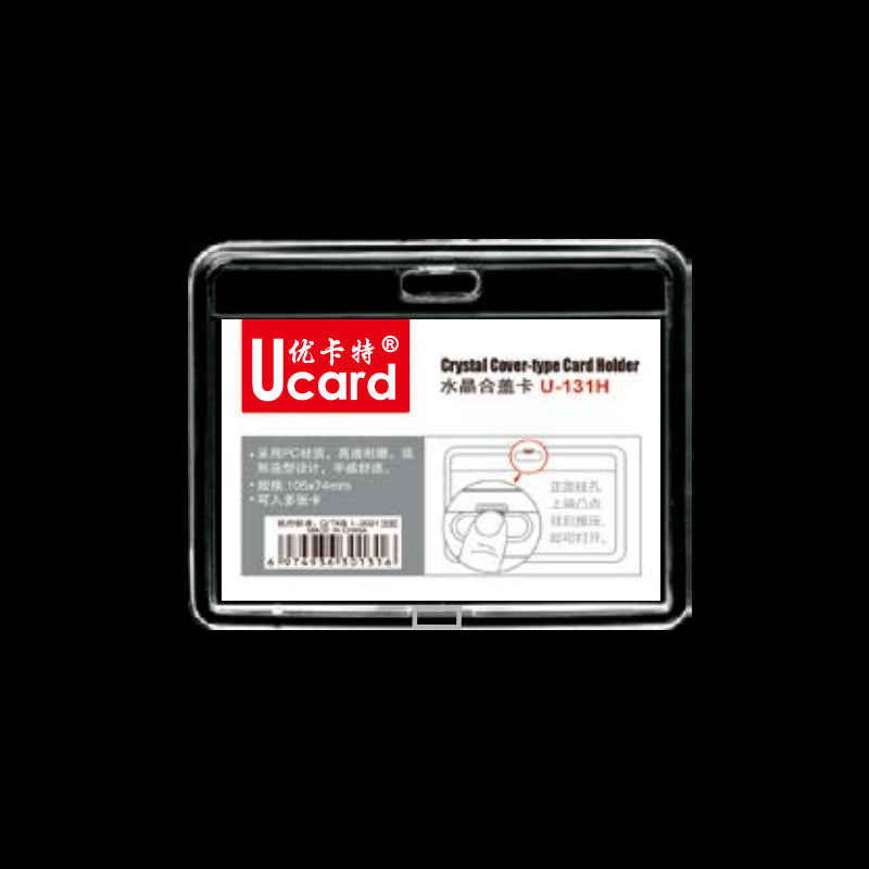 U-130︱131︱132 特水晶證件套 雙面透明橫直款員工工作證胸卡套