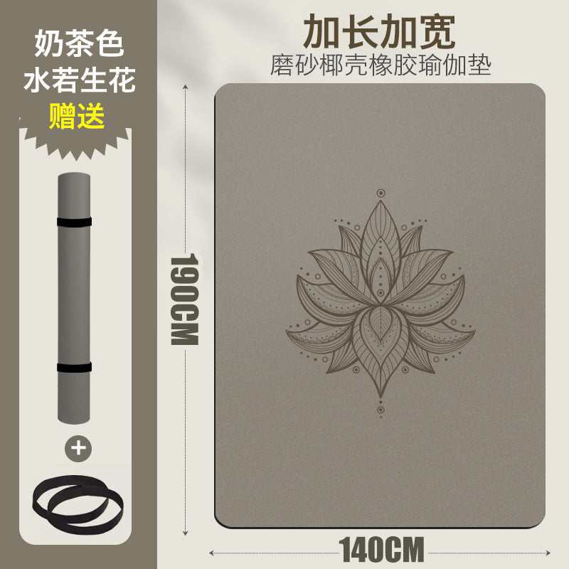 双人天然橡胶瑜伽垫防滑耐磨加厚加宽健身舞蹈跳绳静音减震语音家