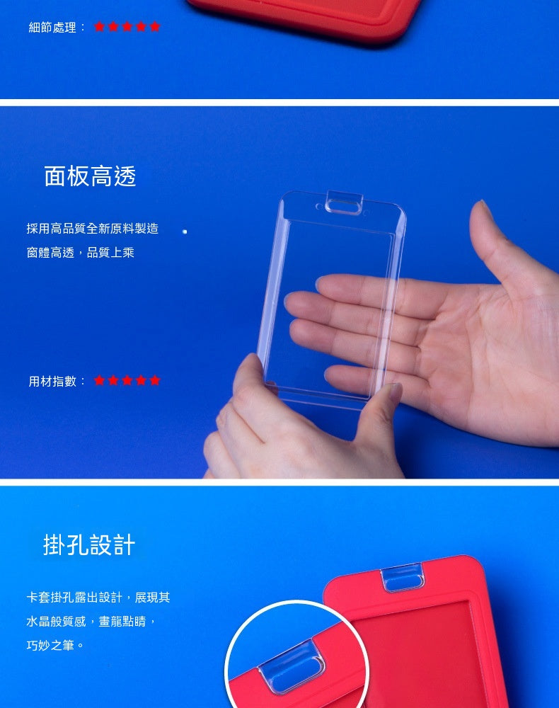 KEJEA 矽膠證件卡套連掛繩批發 半透明胸卡 工作學生證門禁工作牌保護套