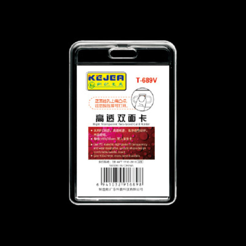 KEJEA T-688︱T-689︱T-690 高透明雙面卡套 耐摔員工學生門禁胸卡