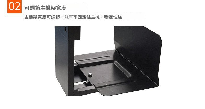 SH-CPU02 懸掛式電腦主機托架 機箱吊掛架 固定底座架子