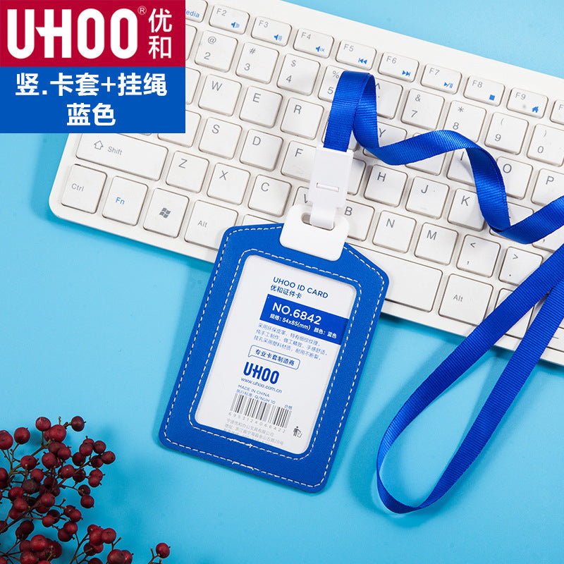 UHOO 6841︱6842 淺色系仿皮工牌 單透視窗橫豎款學生員工證件套，可選配掛繩