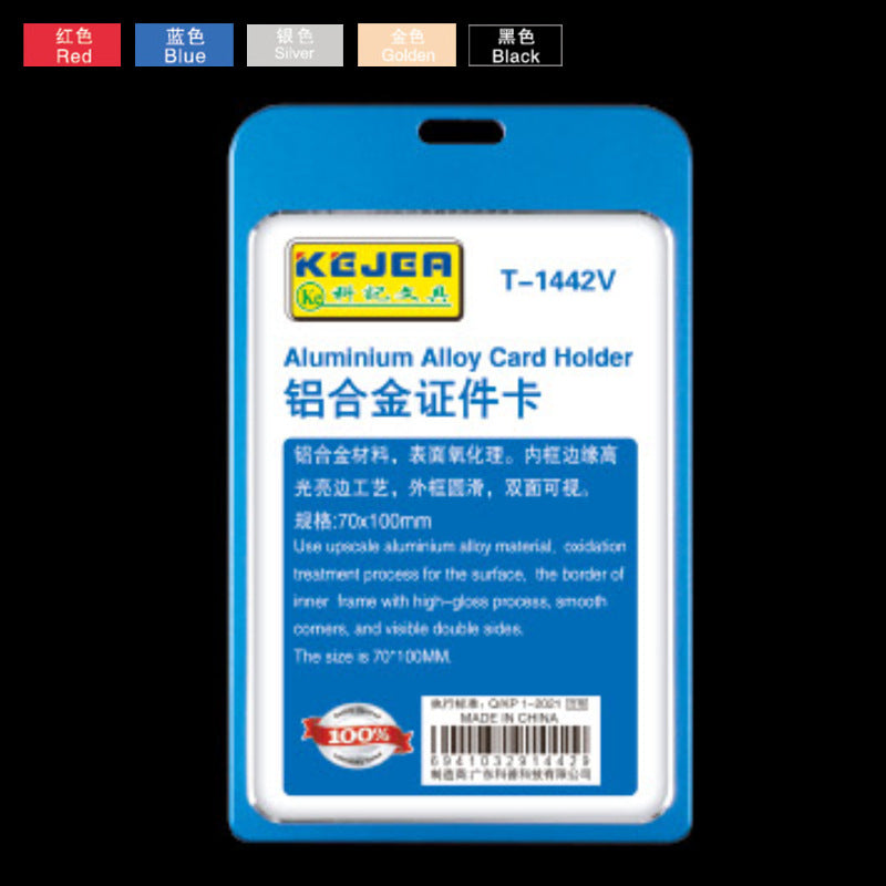 KEJEA 鋁合金工作證卡套批發 高檔商務金屬胸卡 時尚證件保護套牌