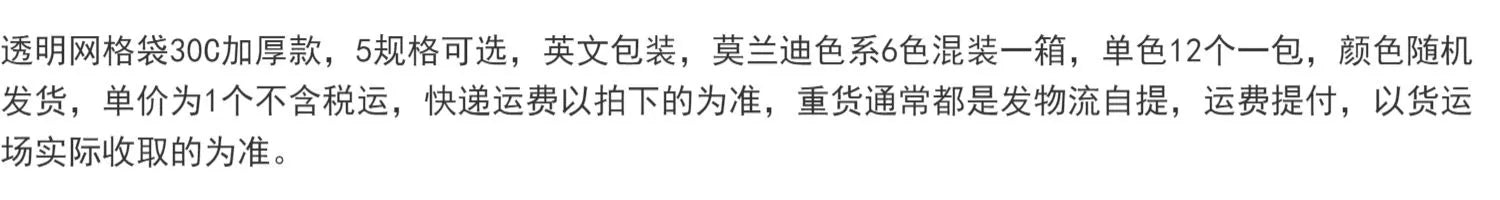 Kidario KMZB 系列 透明網格拉鍊袋（A3/A4/B4/A5/A6 30C 加厚 莫蘭迪色）