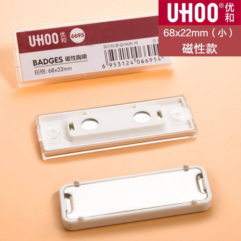 UHOO 優和 6693︱6694︱6695︱6696 透明胸牌 別針磁吸兩款 可替換內芯胸夾