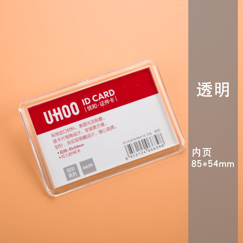 UHOO 6639 彩色別針胸牌 塑膠透明工作名牌 學生員工適用 內芯 85×54mm