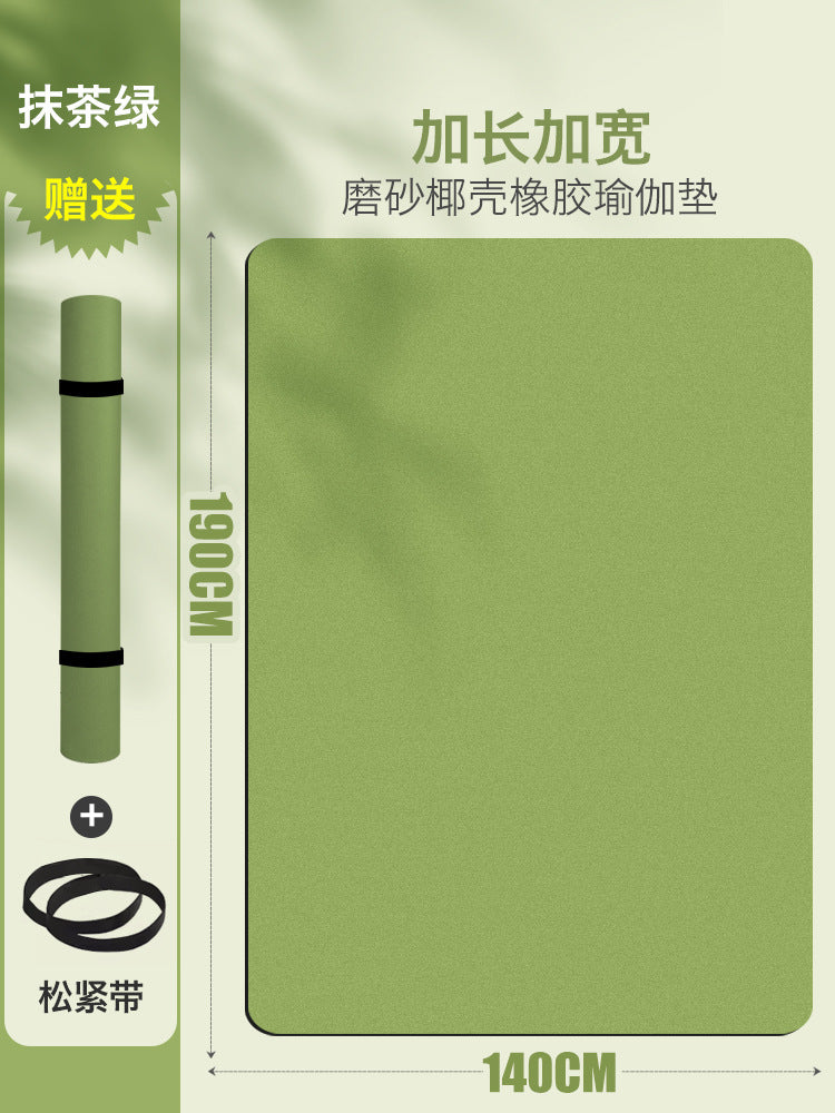 双人天然橡胶瑜伽垫防滑耐磨加厚加宽健身舞蹈跳绳静音减震语音家