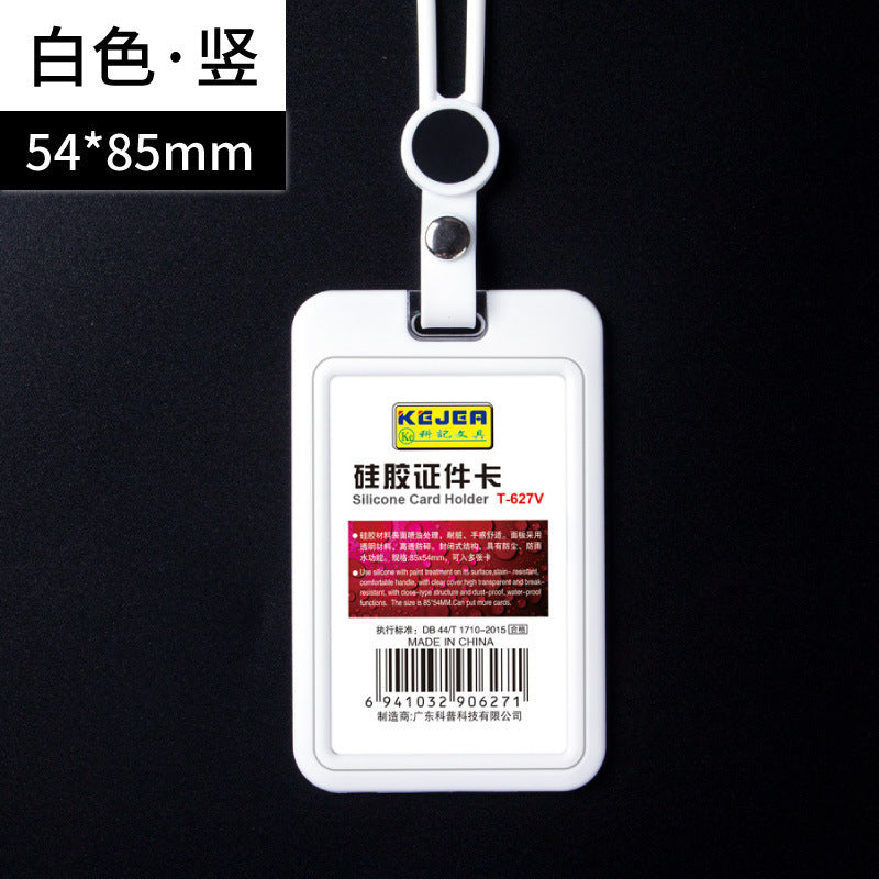 KEJEA 矽膠證件卡套連掛繩批發 半透明胸卡 工作學生證門禁工作牌保護套